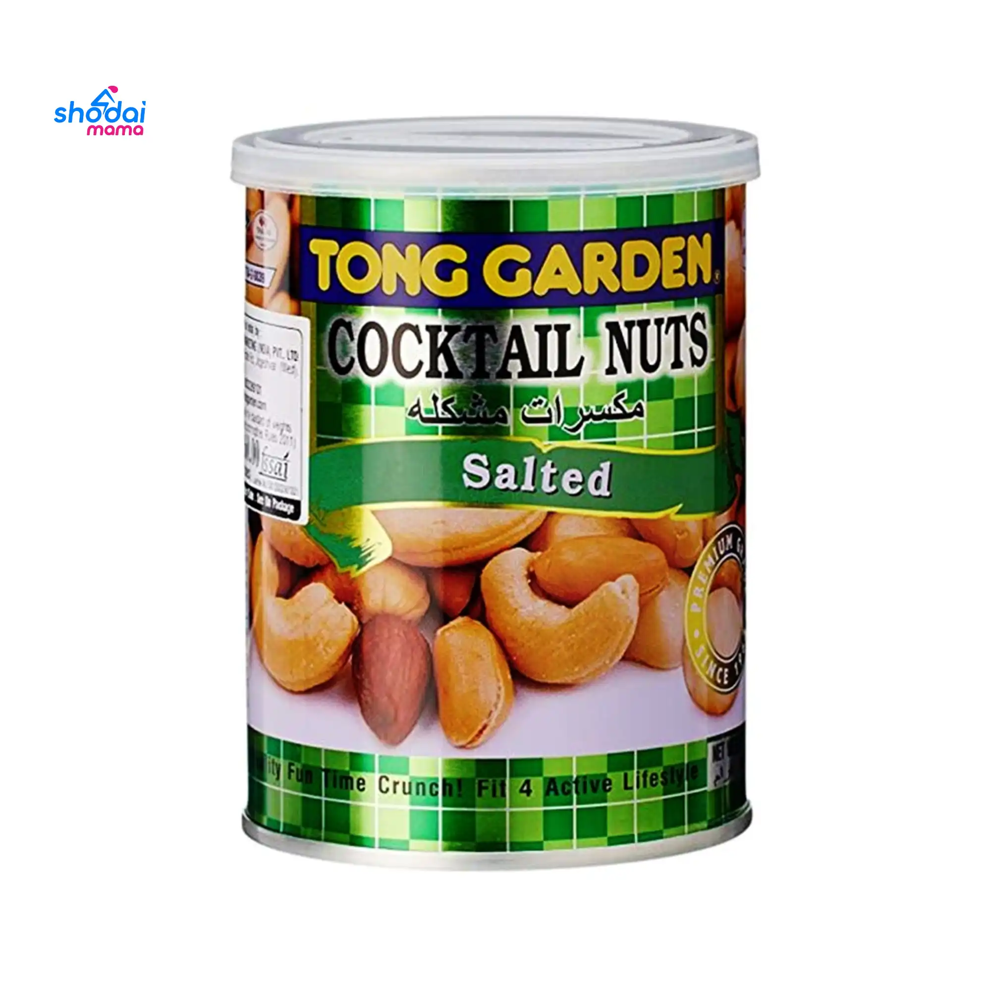 Tong Garden Salted Cocktail Nuts 150gm